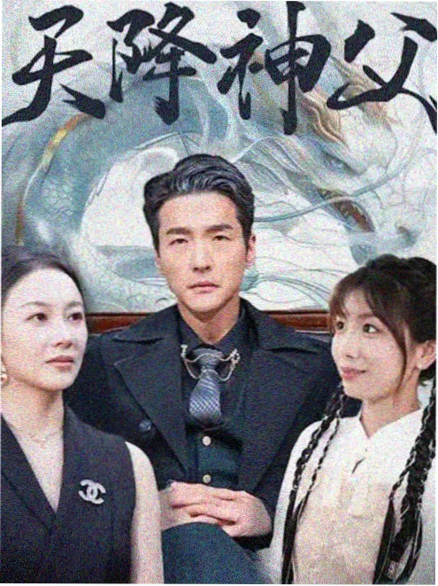 《第三排的沉默》剧集画面