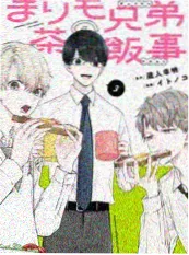 《夏日祭的第十七个观众》综艺访谈画面